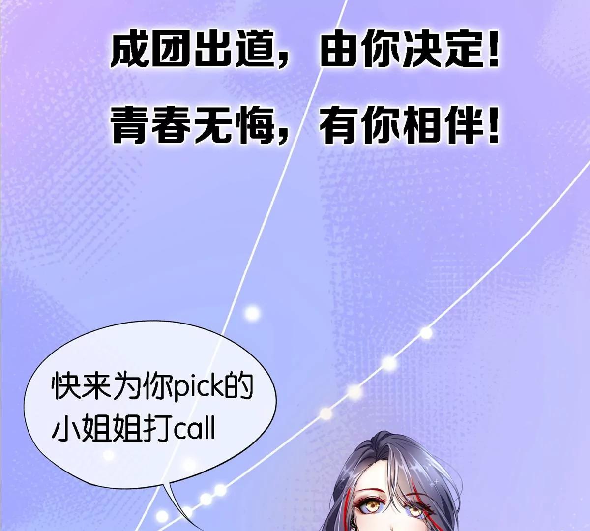 预告38