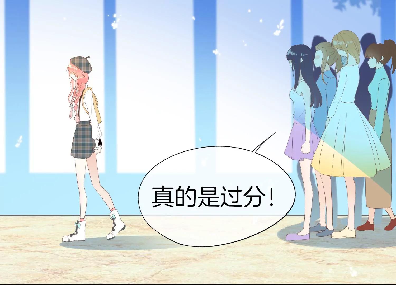 第1话 梦开始的地方70