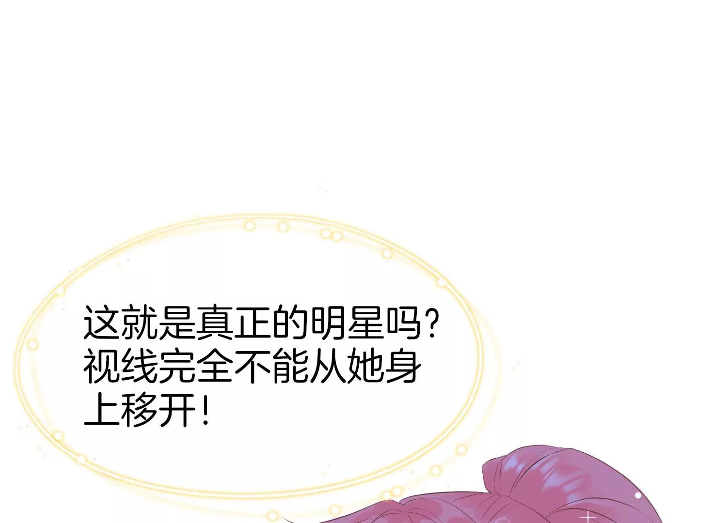 第2话 点亮我的舞台92