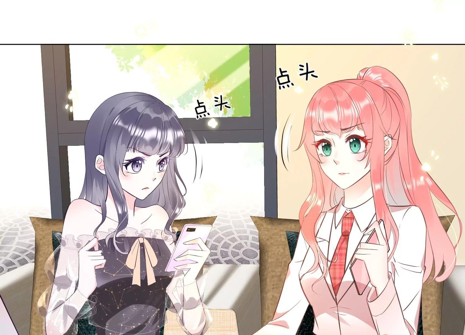 第5话 陷阱18