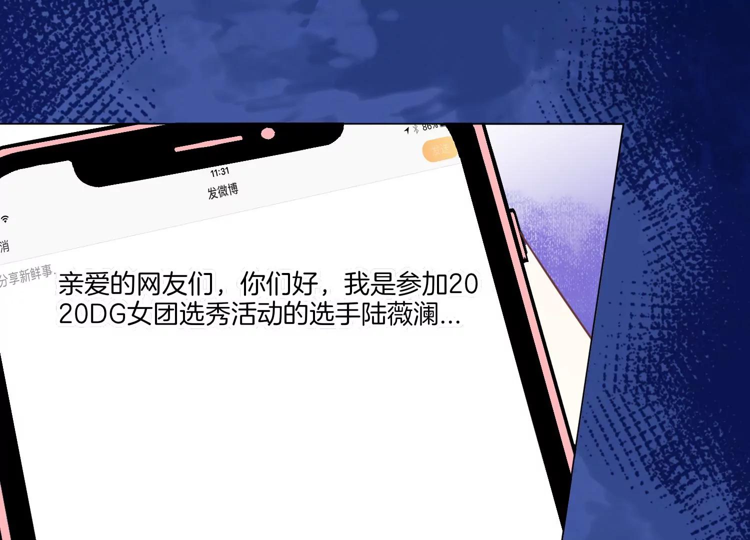第5话 陷阱20