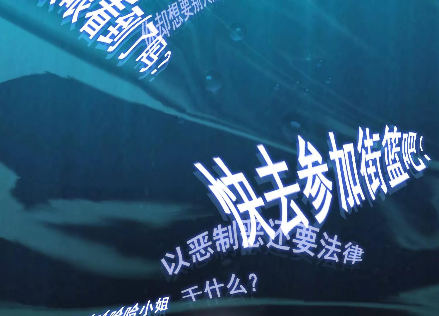 第5话 陷阱32