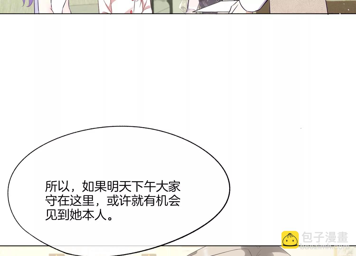 第7话 挑衅13