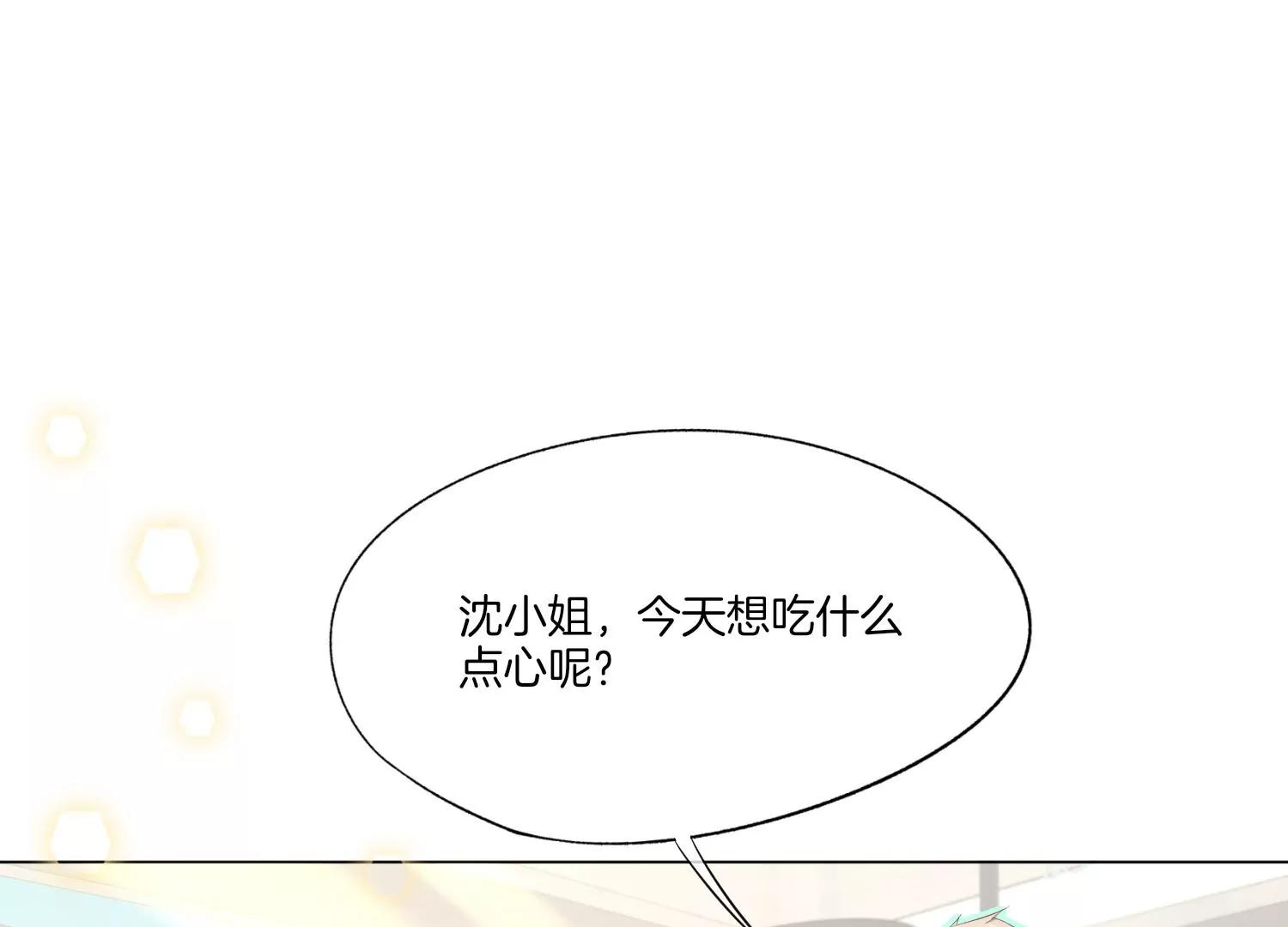 第7话 挑衅25
