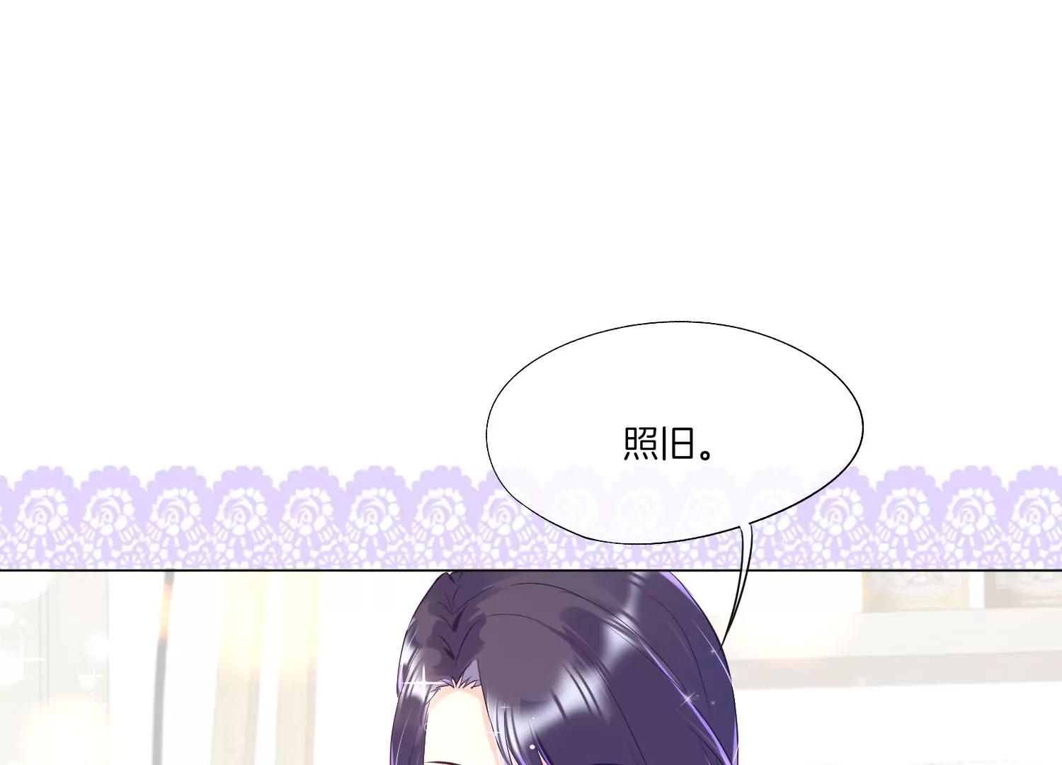 第7话 挑衅28