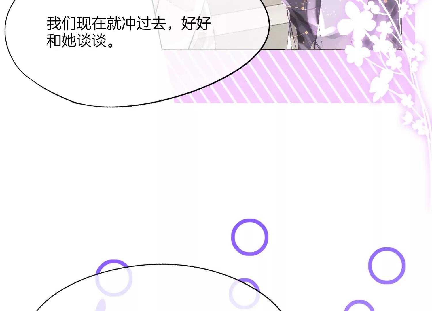 第7话 挑衅37