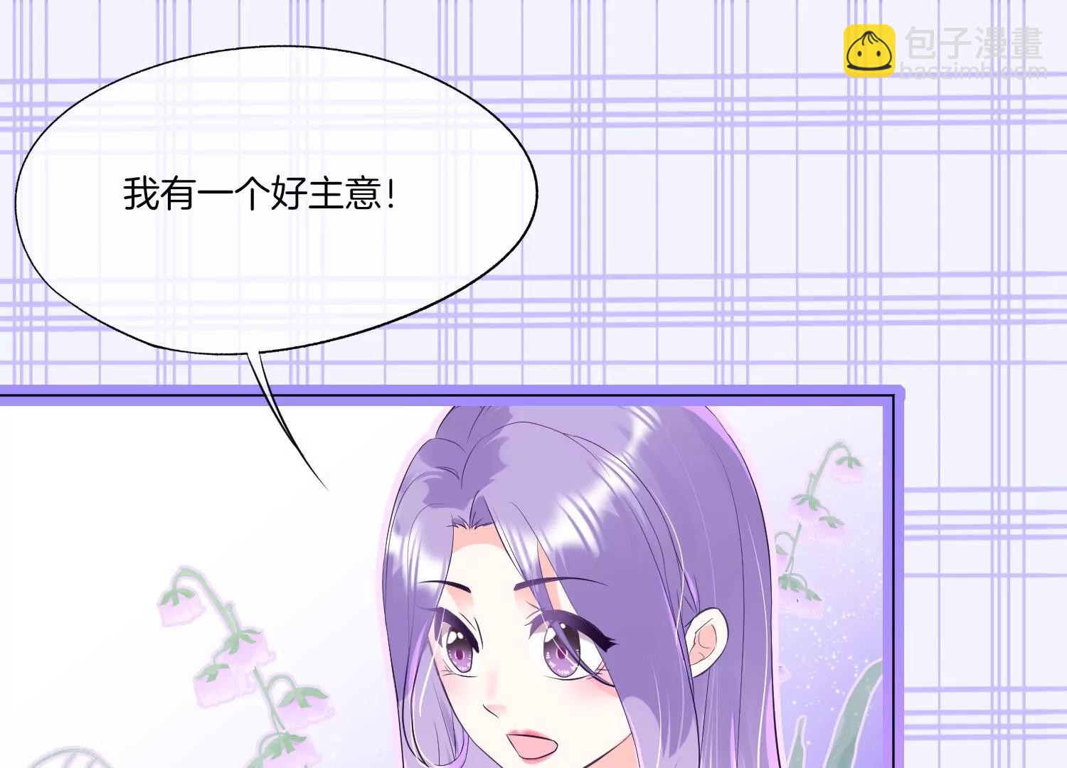 第7话 挑衅40