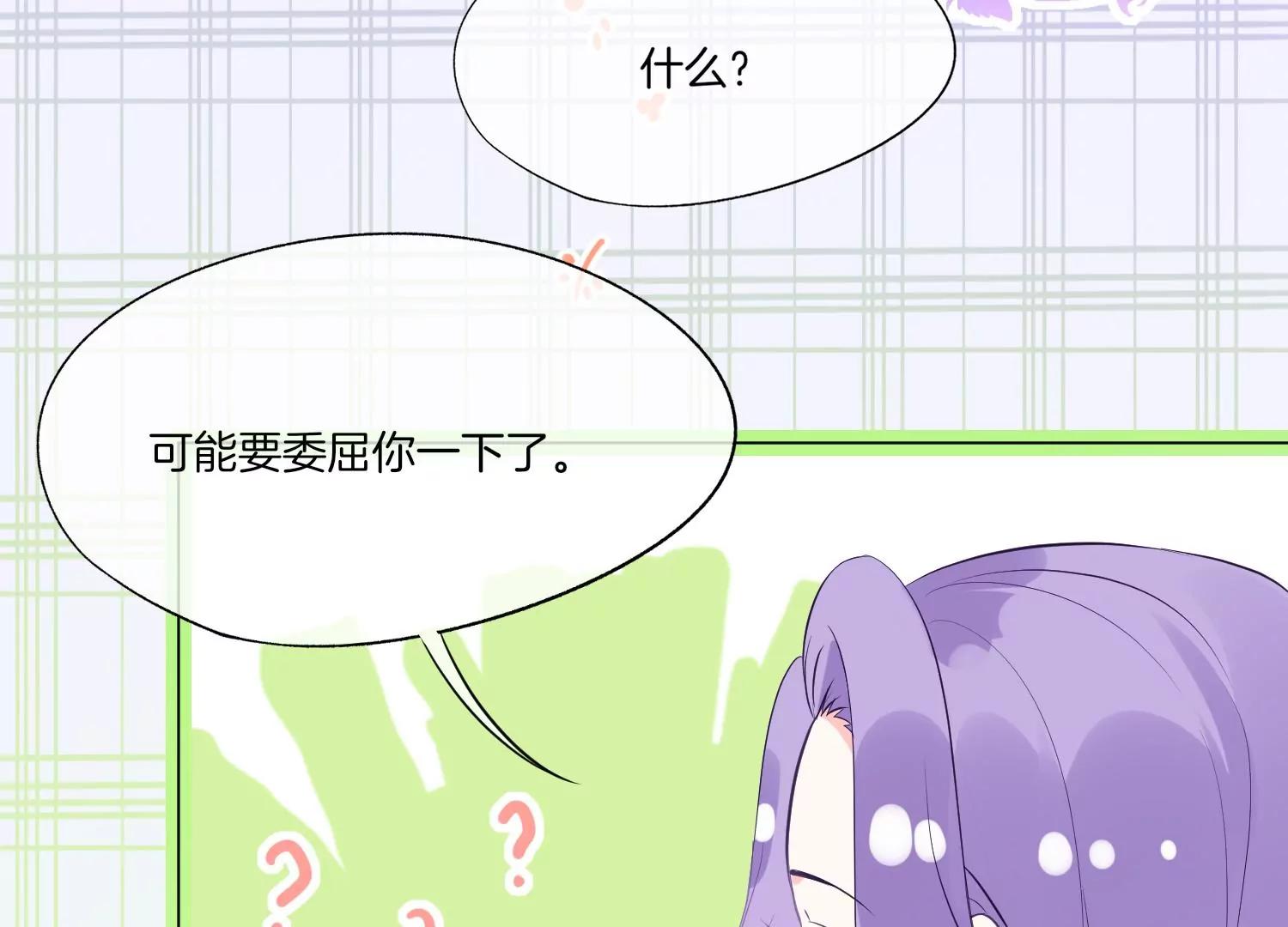 第7话 挑衅42