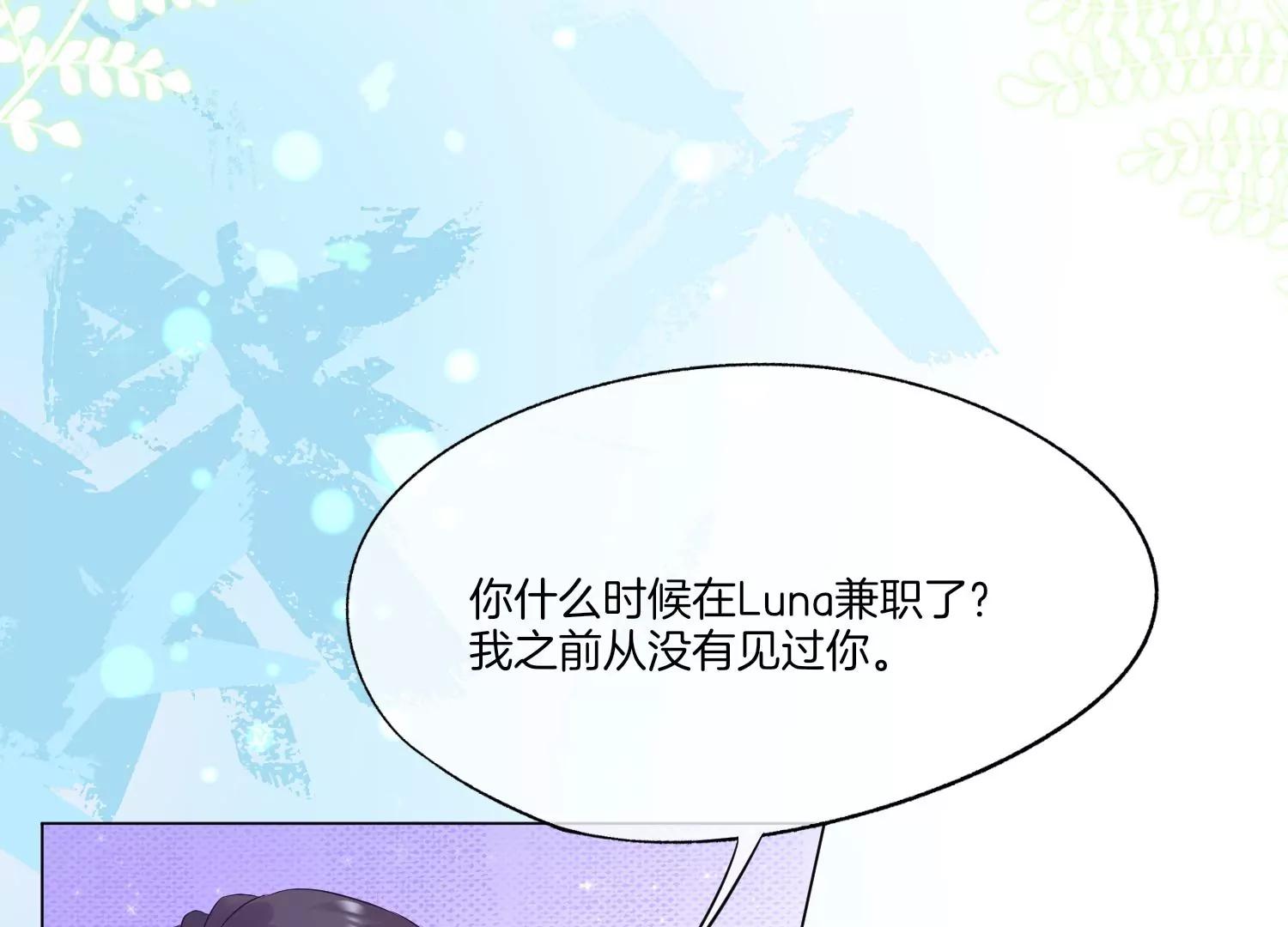 第7话 挑衅65