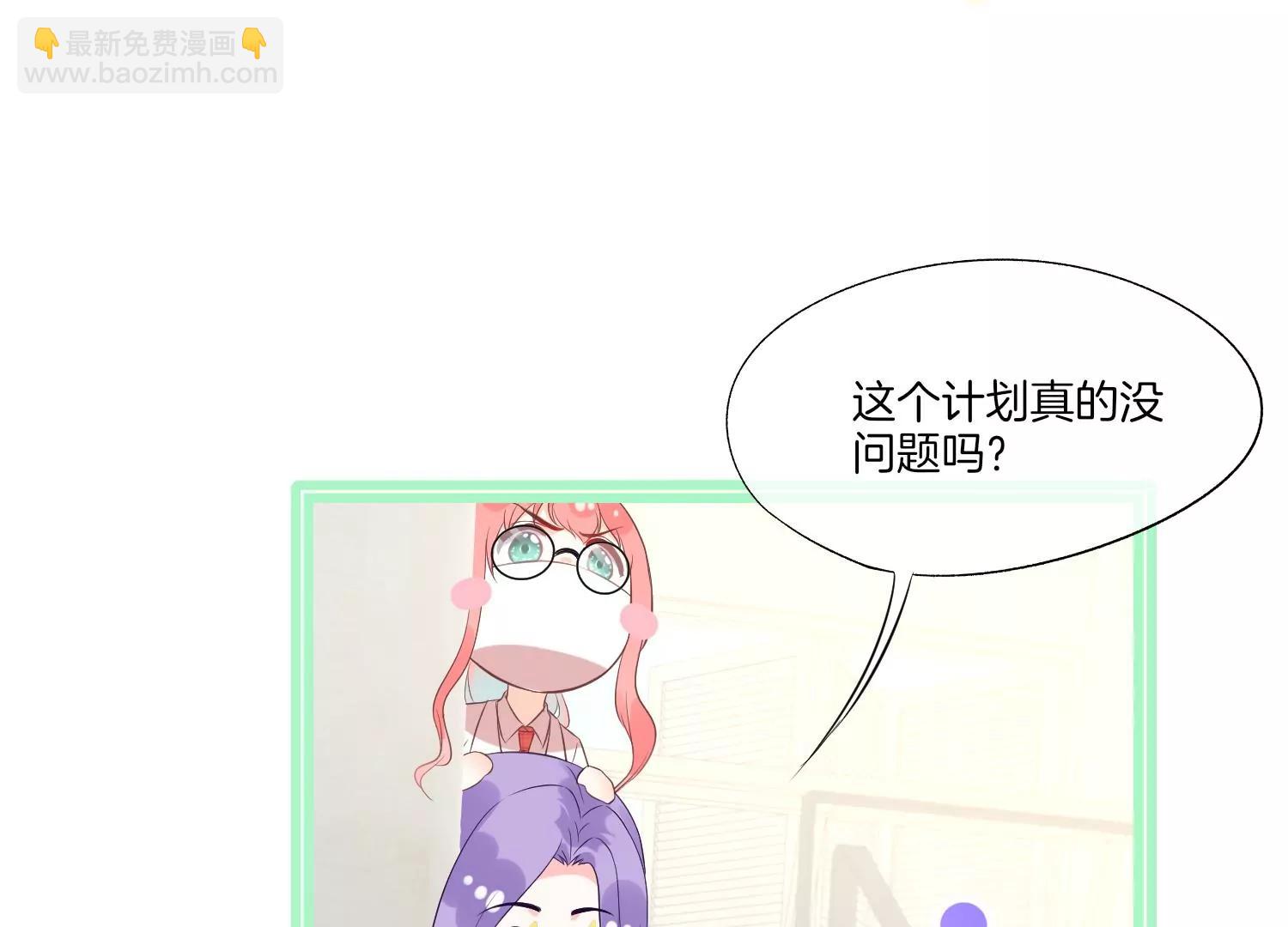 第7话 挑衅7