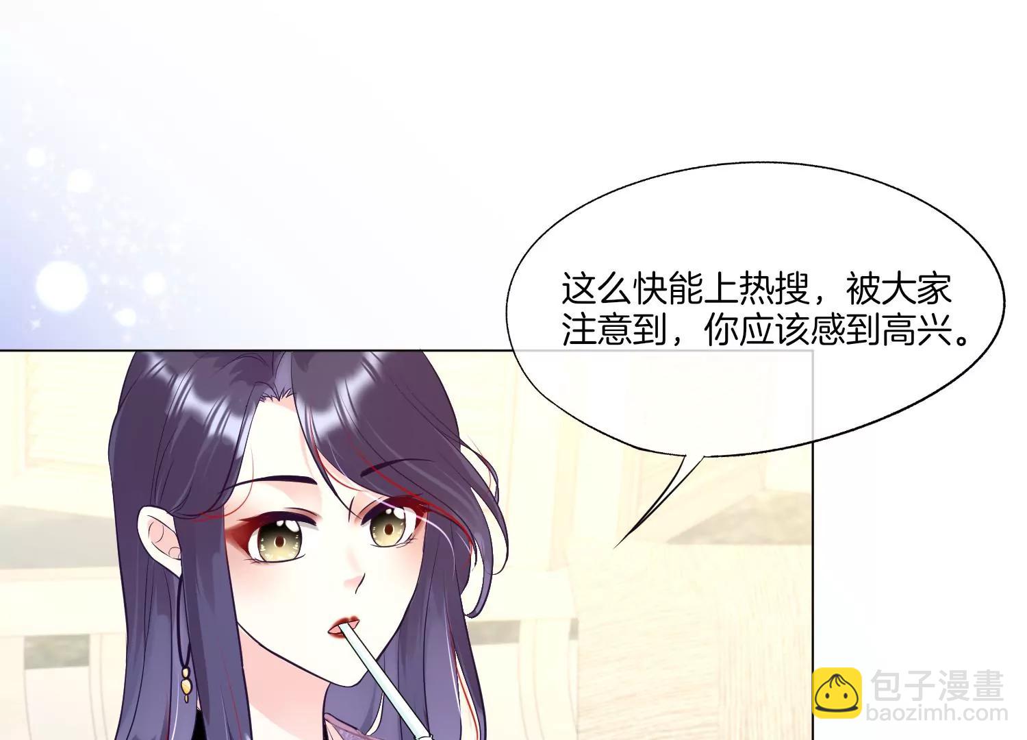 第7话 挑衅73