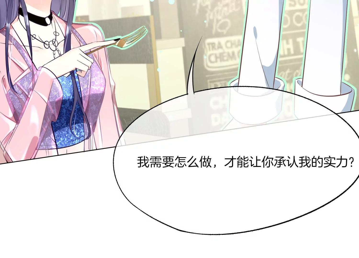 第7话 挑衅97
