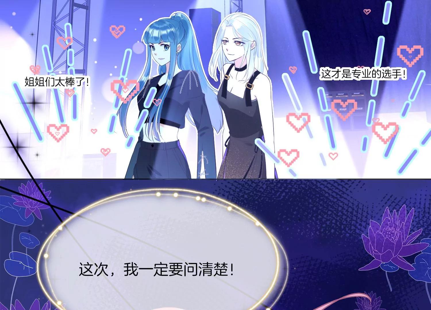 第11话 昔日挚友113