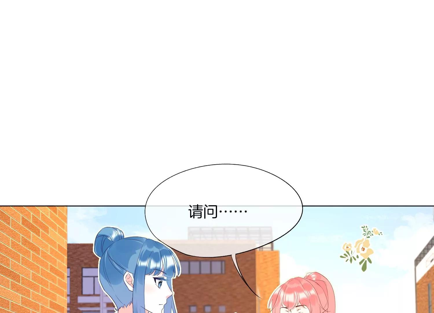 第11话 昔日挚友37
