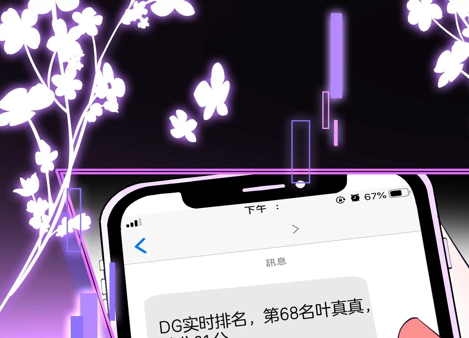 第14话 悲伤63