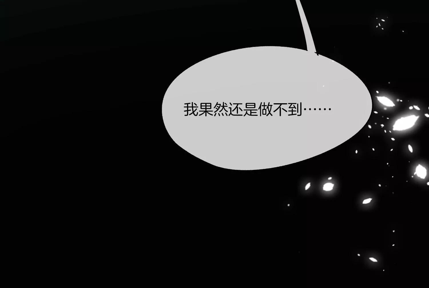 第14话 悲伤67