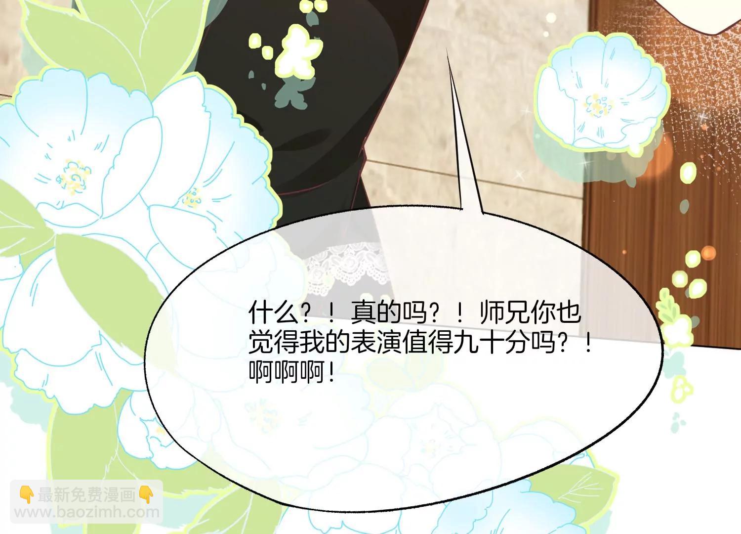 第15话 师兄43