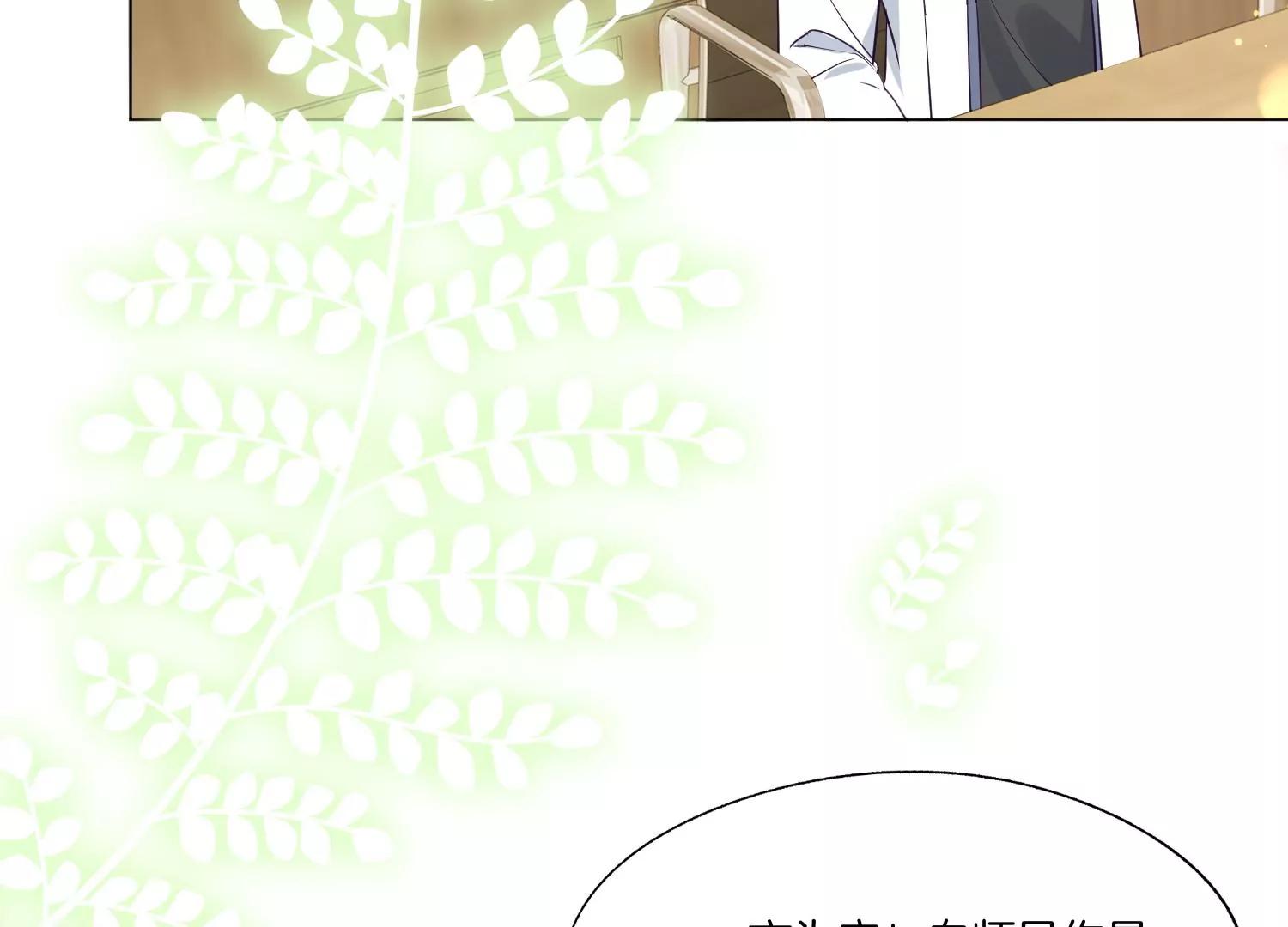 第15话 师兄52