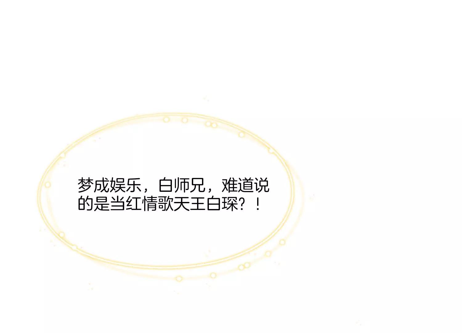 第15话 师兄63