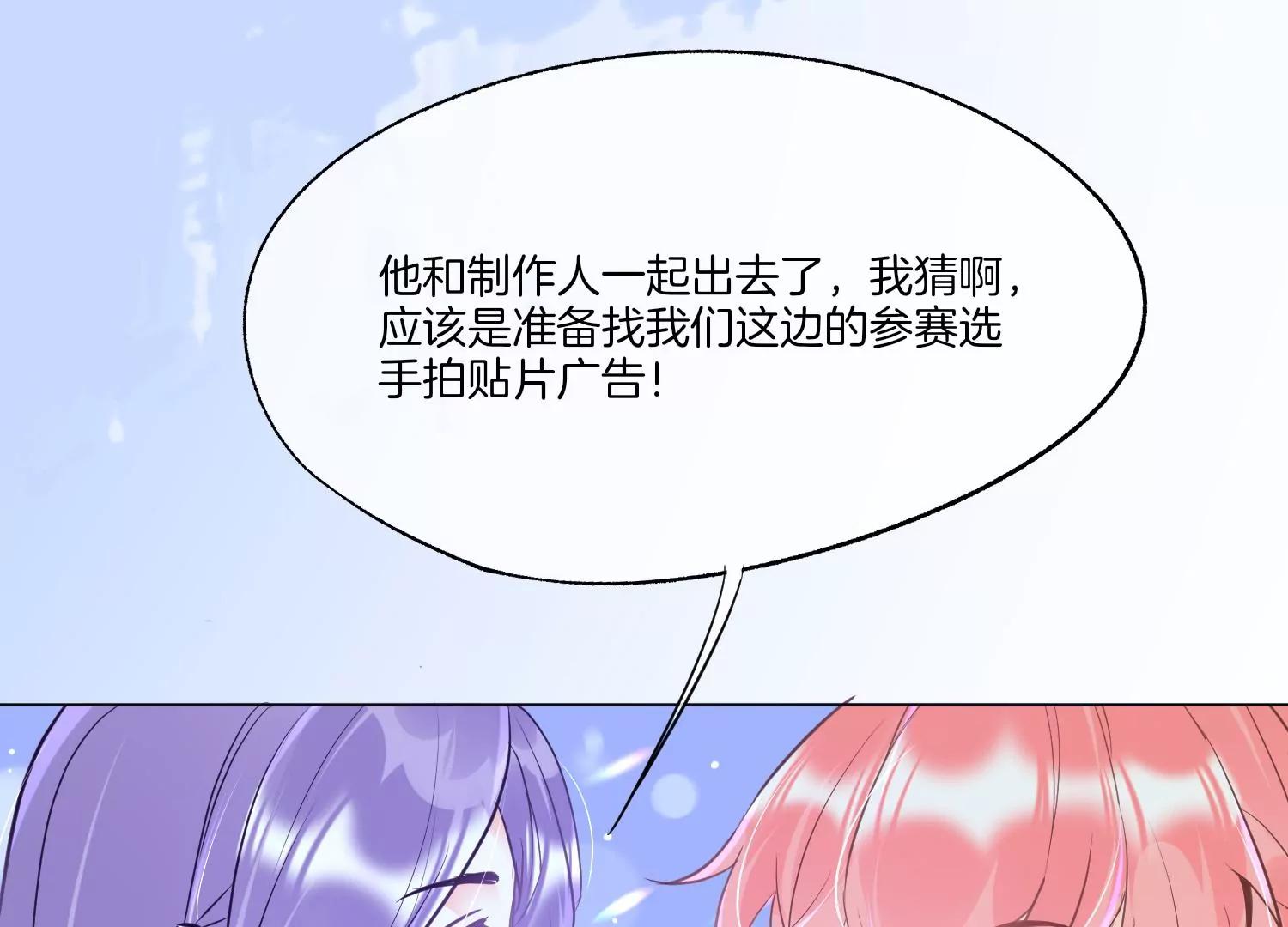 第15话 师兄80
