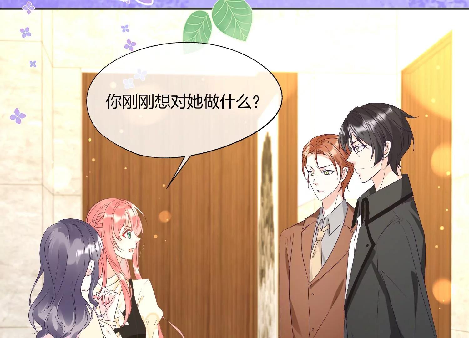 第17话 初舞台结束10
