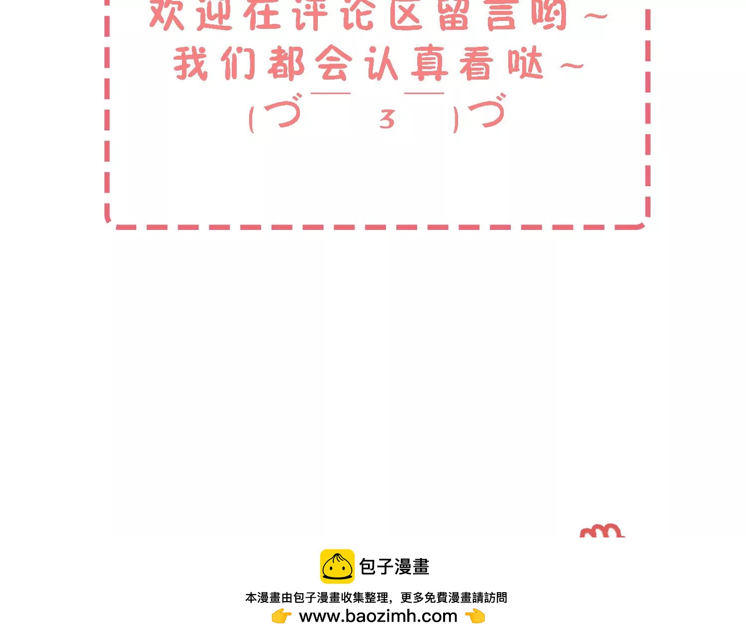 第17话 初舞台结束107