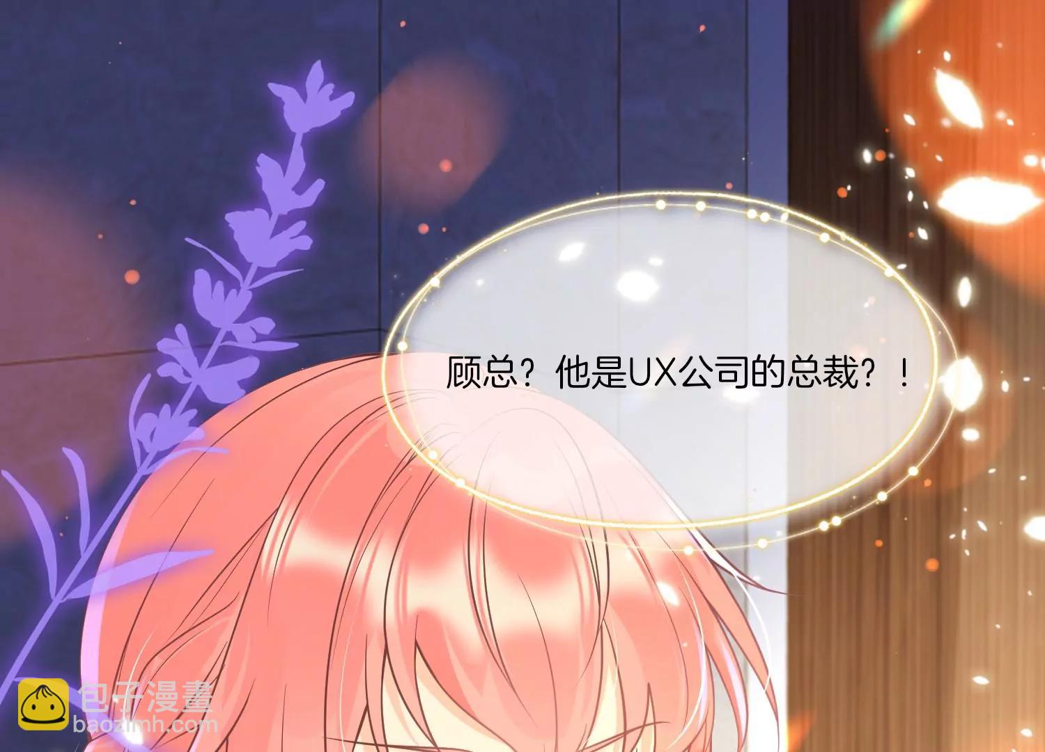 第17话 初舞台结束35