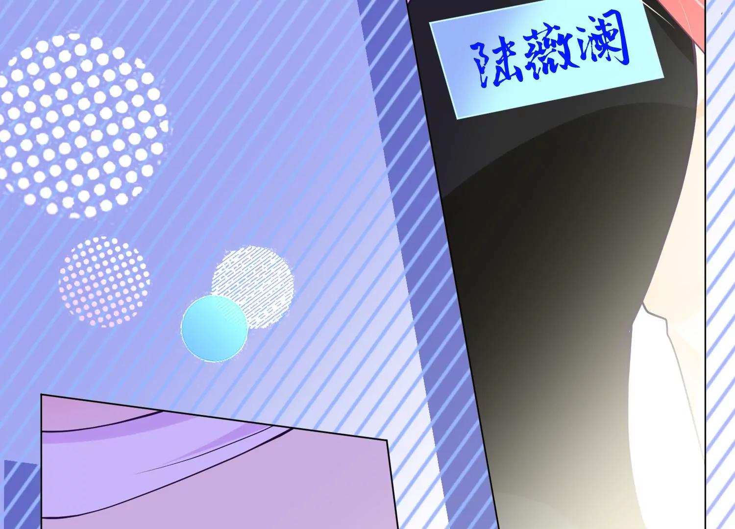 第17话 初舞台结束41