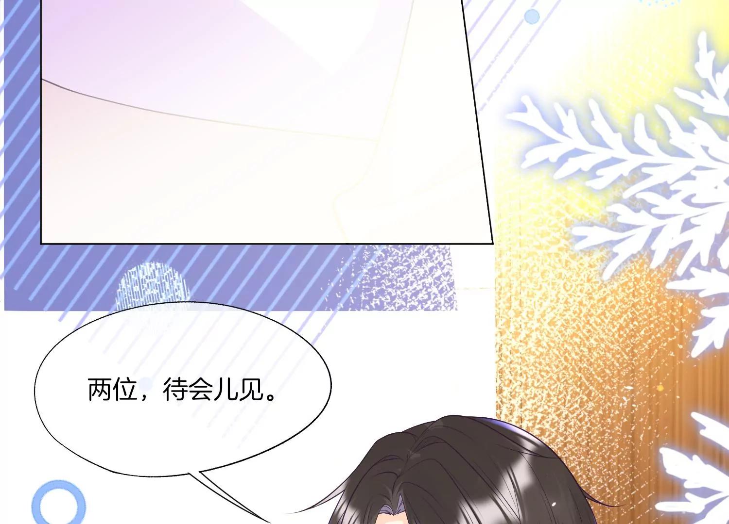 第17话 初舞台结束43