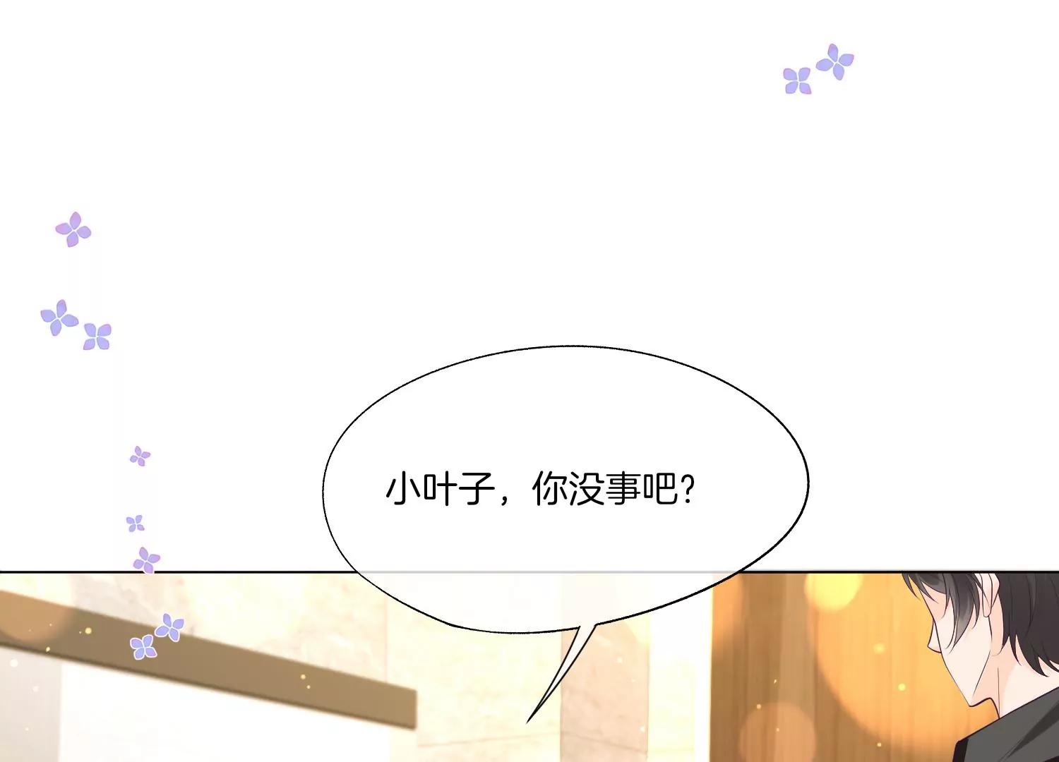 第17话 初舞台结束5