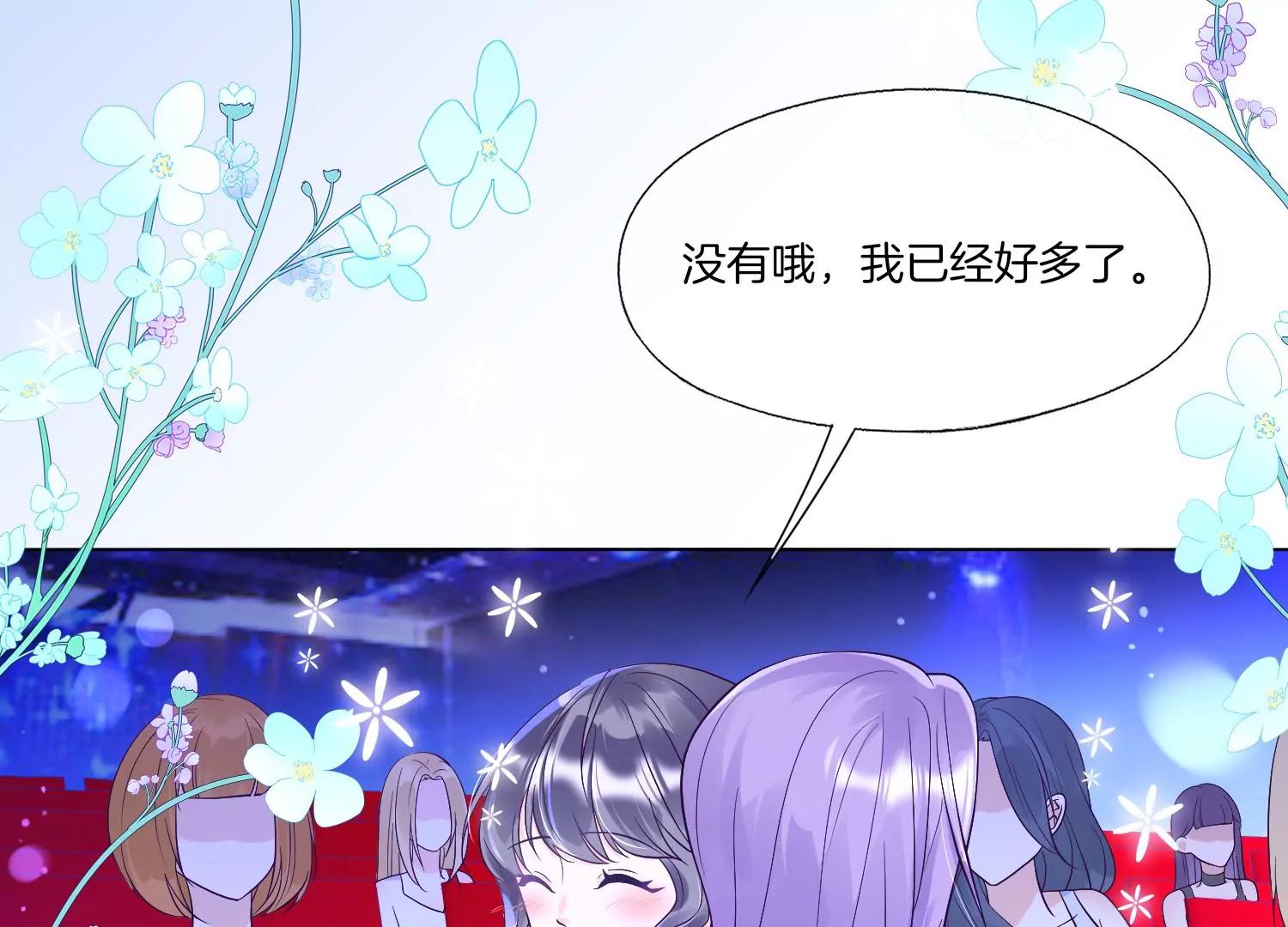 第17话 初舞台结束65