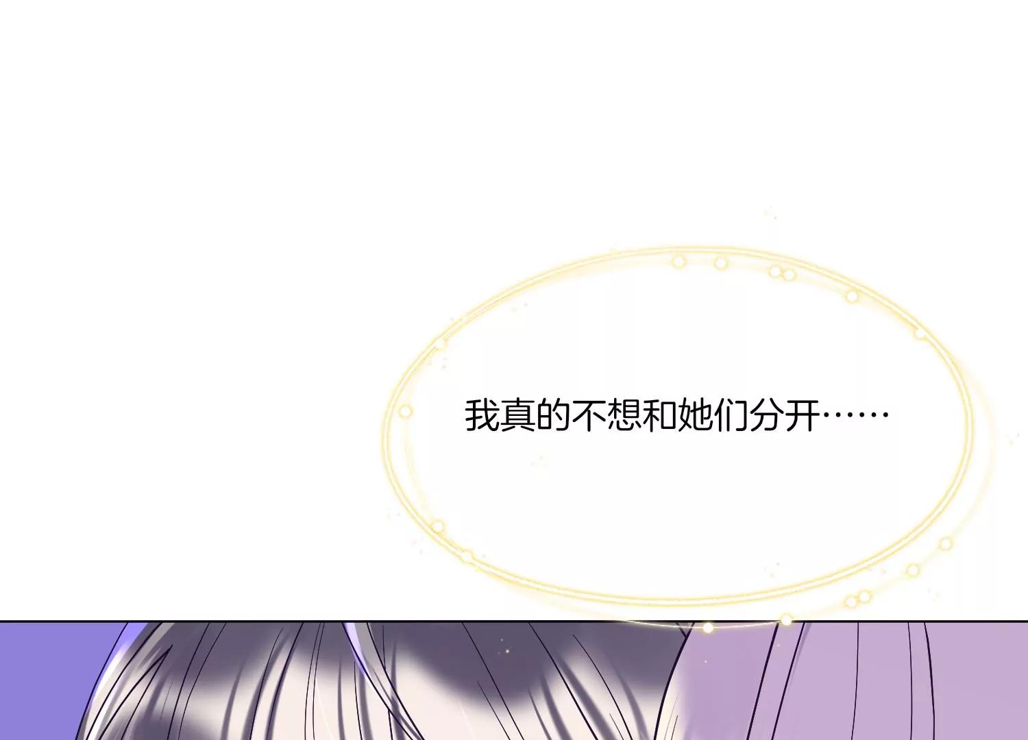 第17话 初舞台结束68