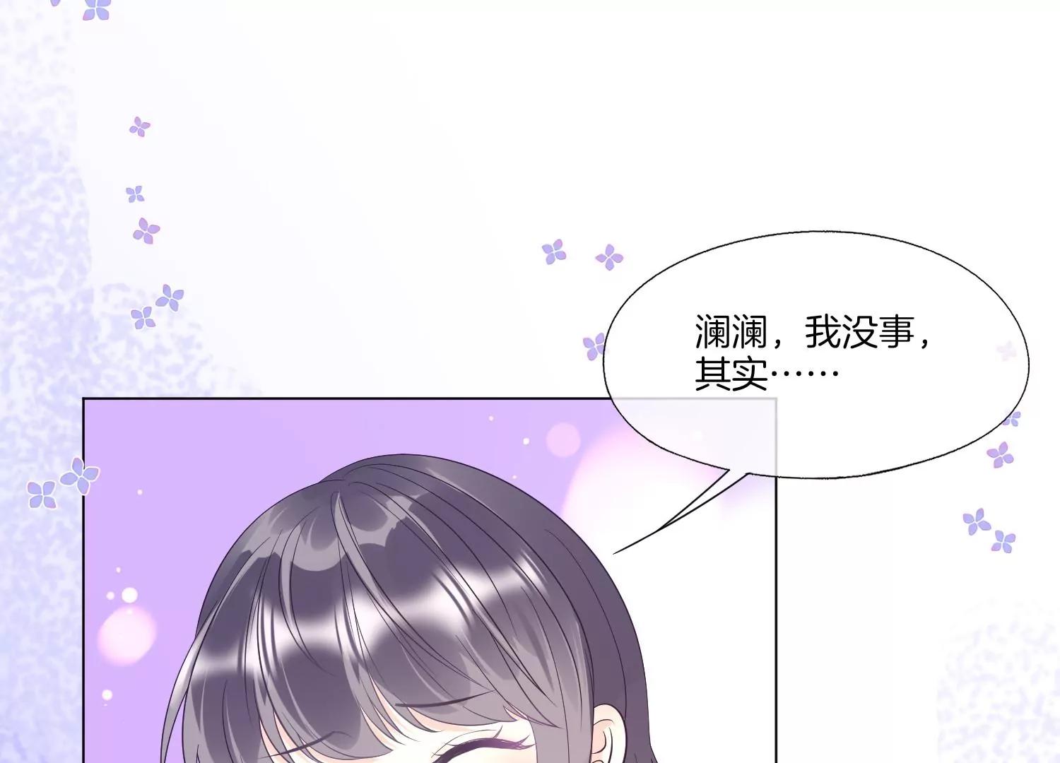 第17话 初舞台结束7