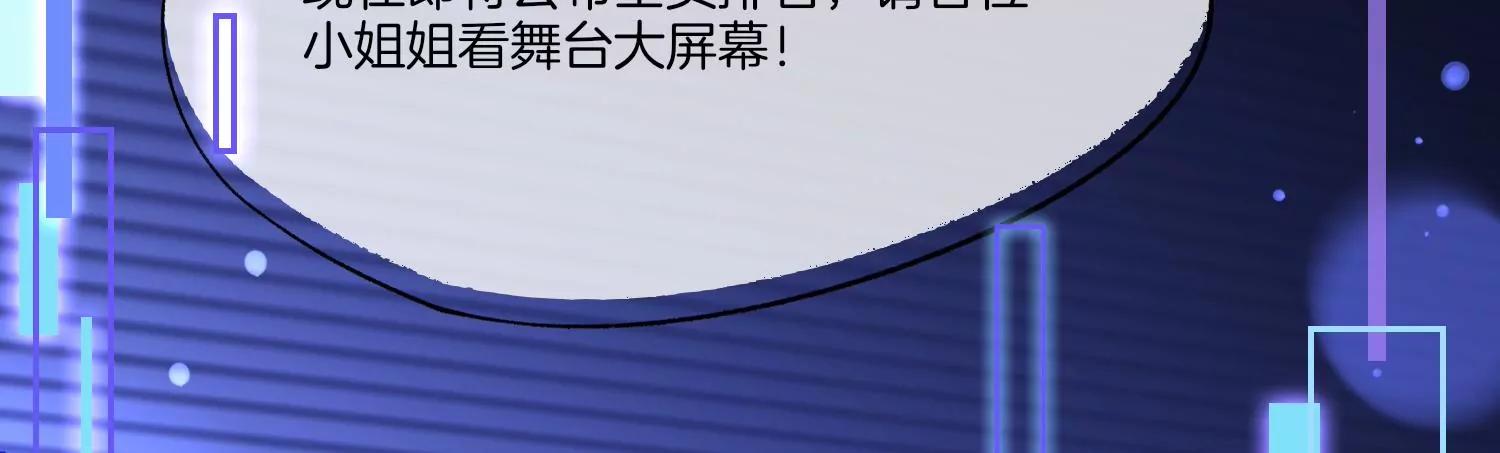 第17话 初舞台结束71