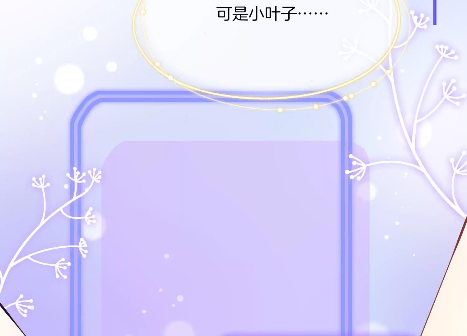 第17话 初舞台结束78