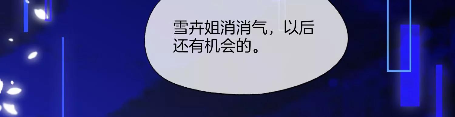 第17话 初舞台结束87