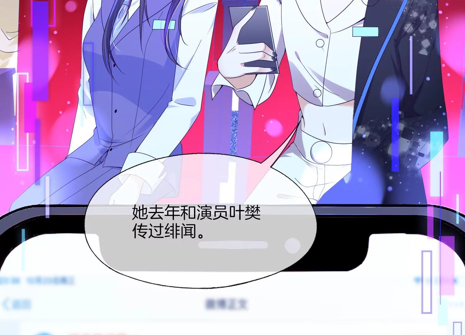 第17话 初舞台结束93