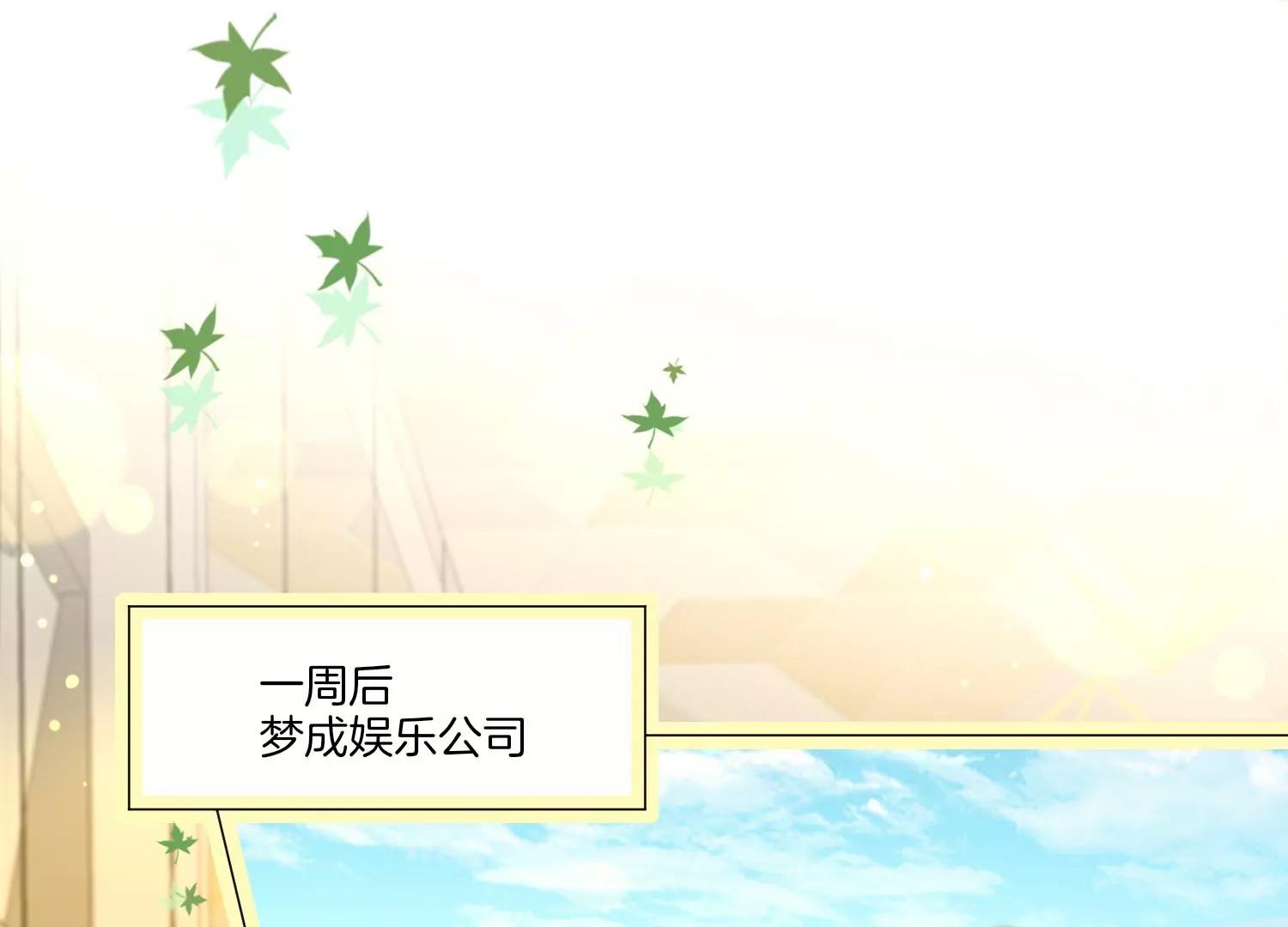 第18话 好久不见58