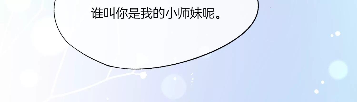 第19话 约会35