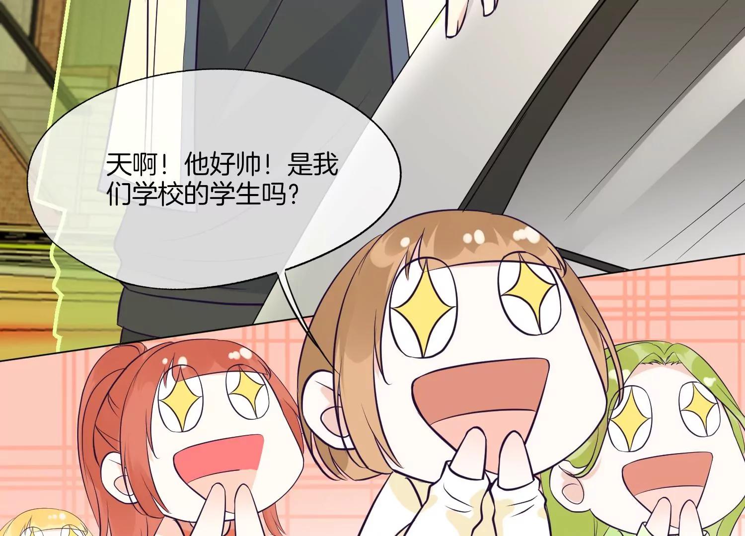 第19话 约会46