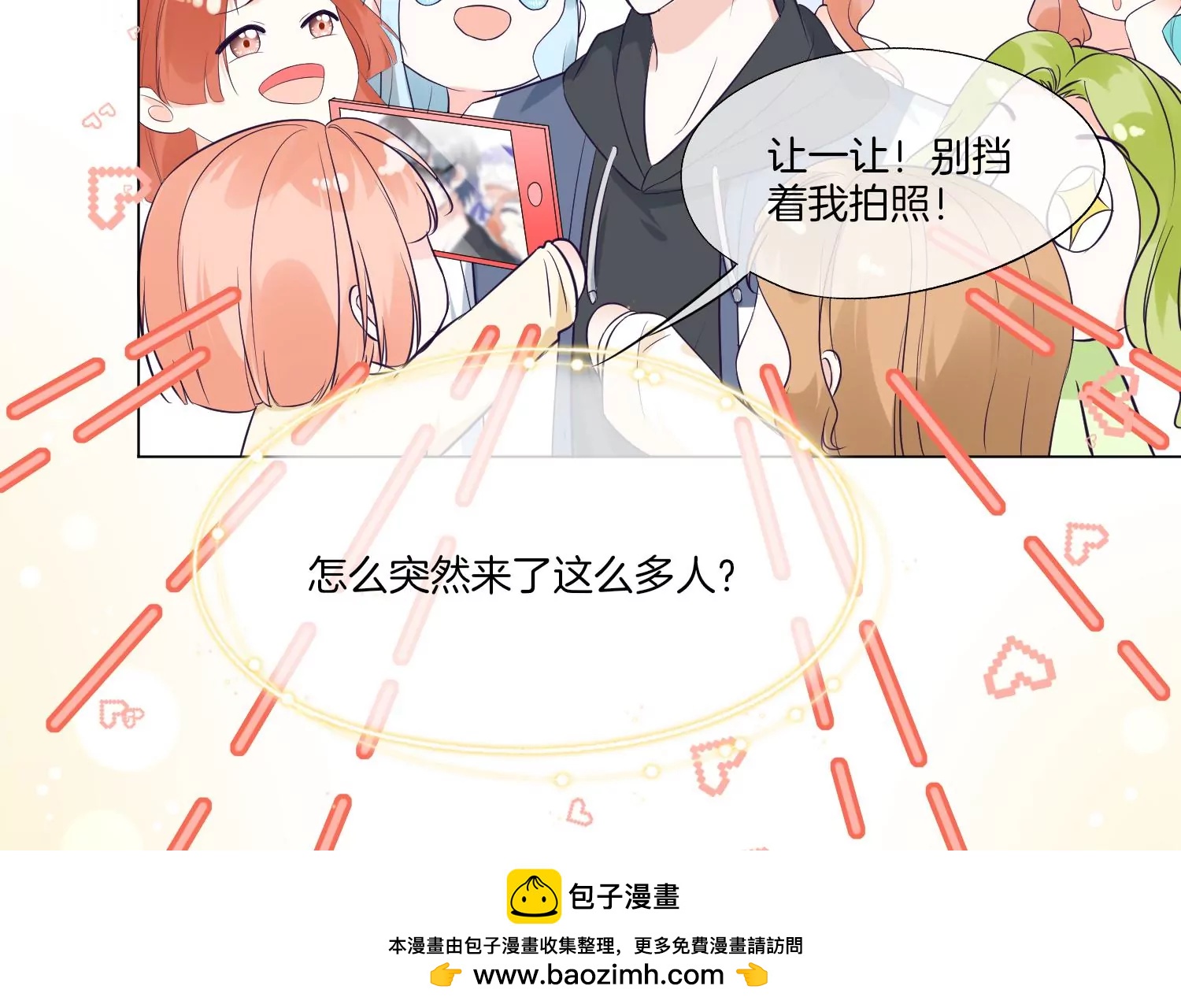 第19话 约会49