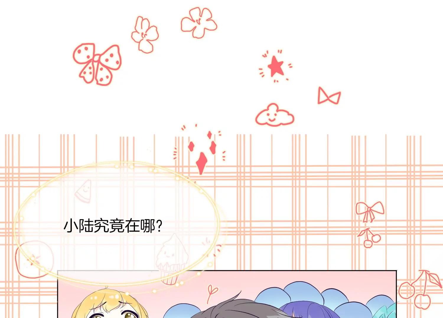 第19话 约会58