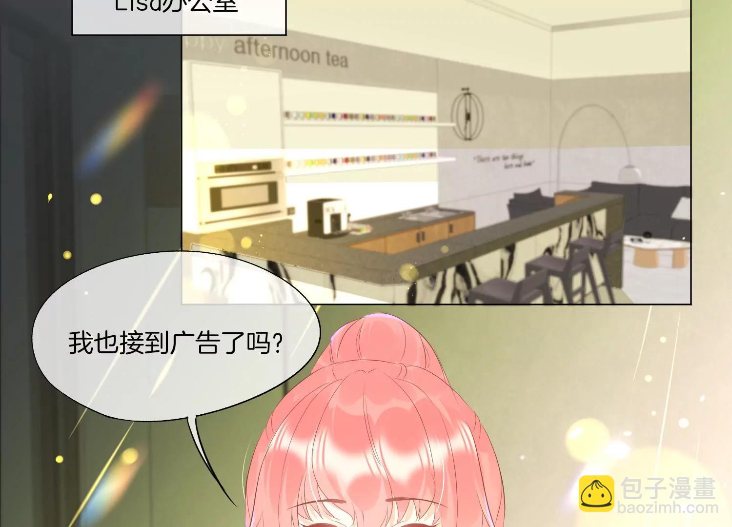第19话 约会6