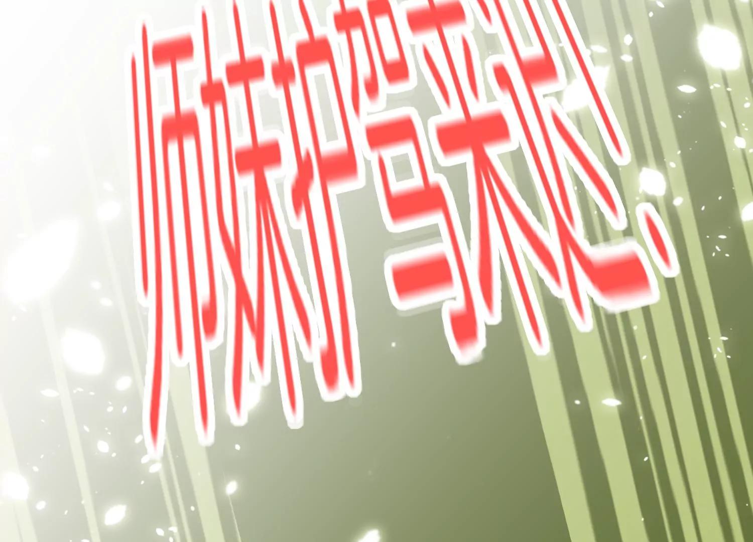 第19话 约会61