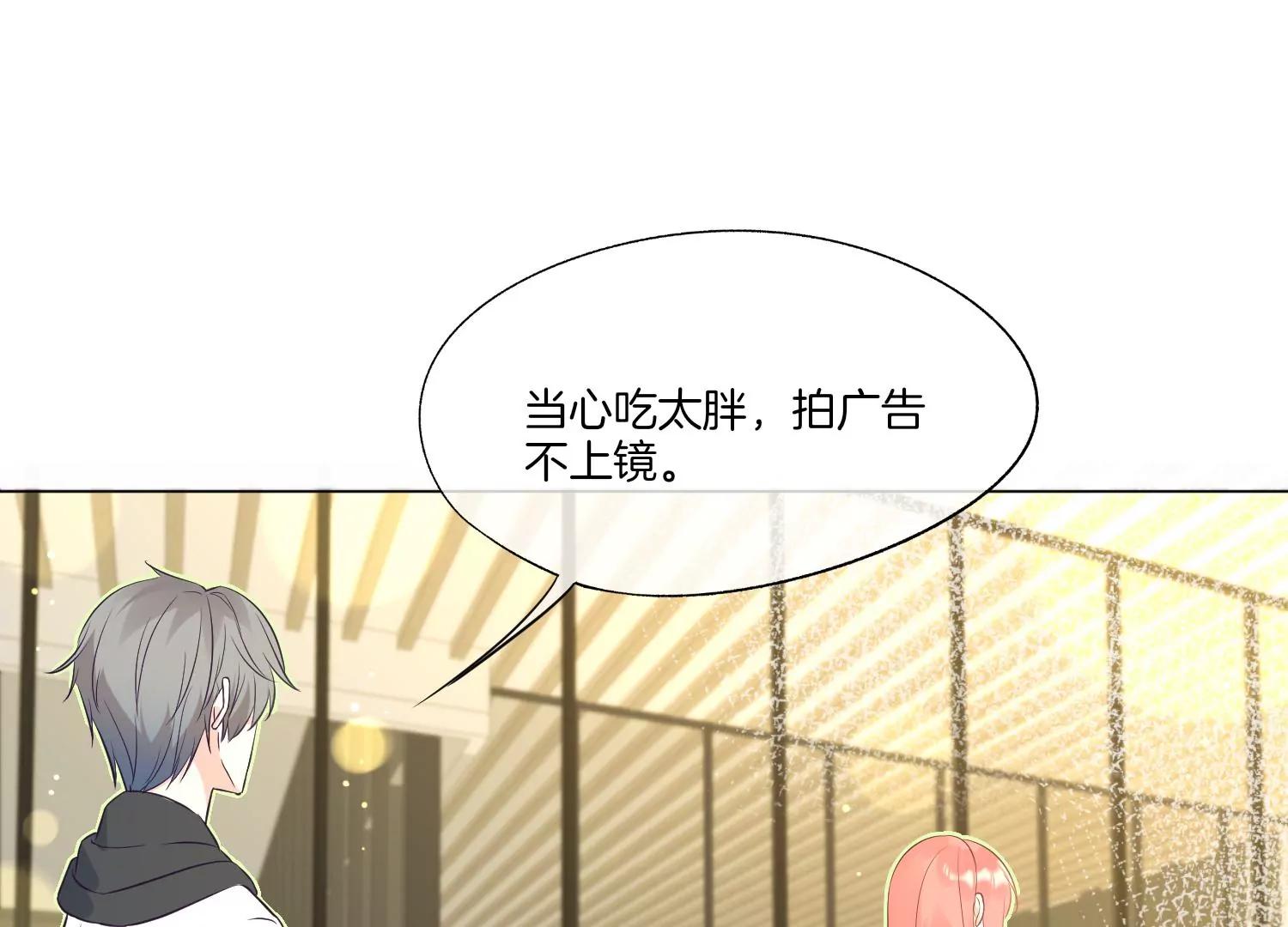第19话 约会83