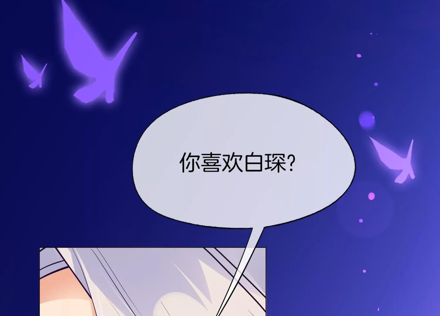 第20话 恶魔低语73