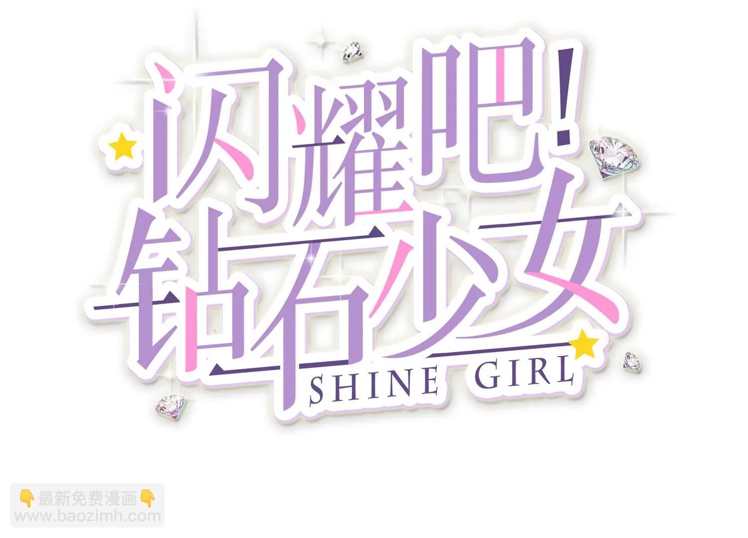 第25话 要打架，随时奉陪！2
