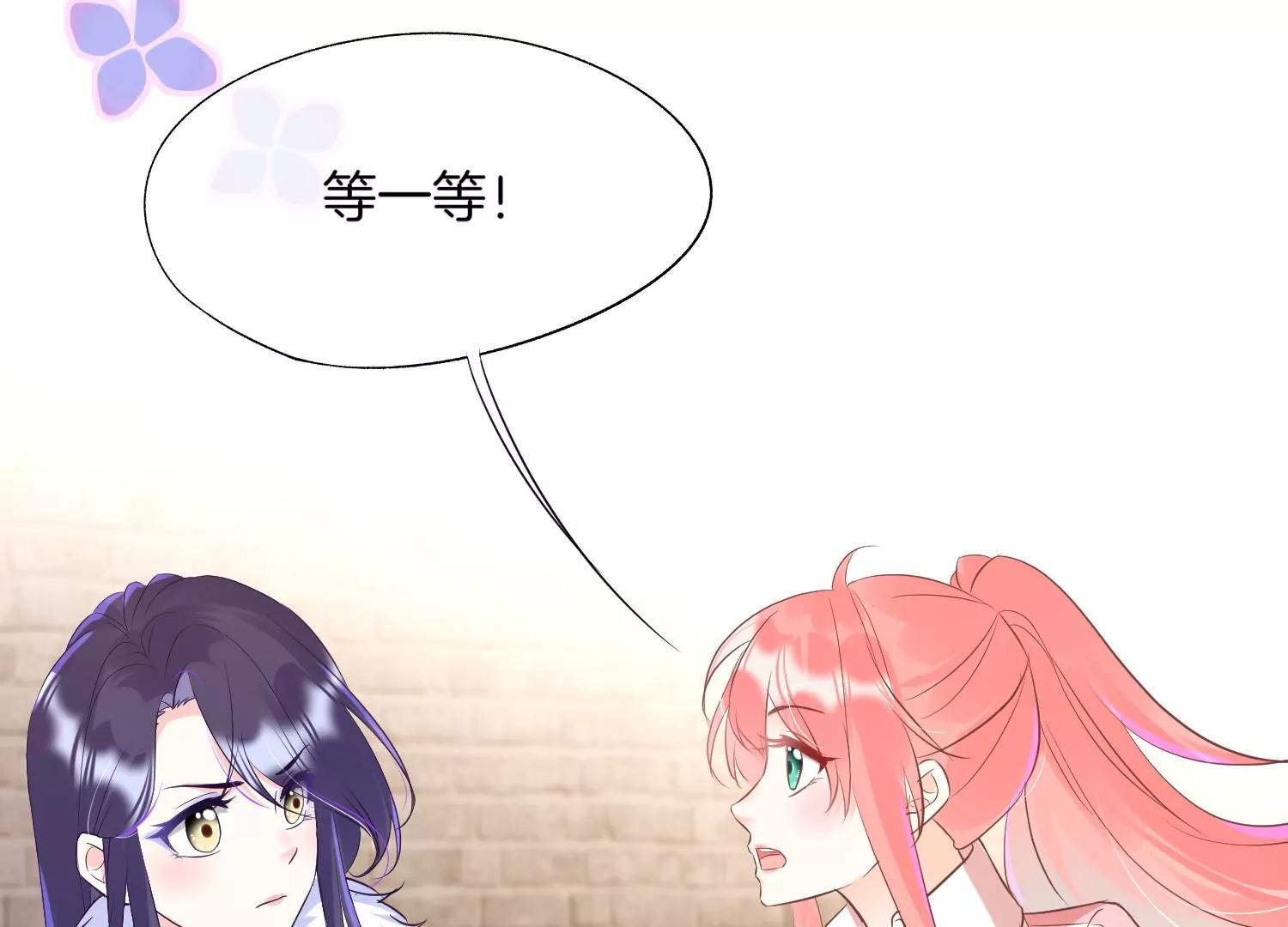 第25话 要打架，随时奉陪！54