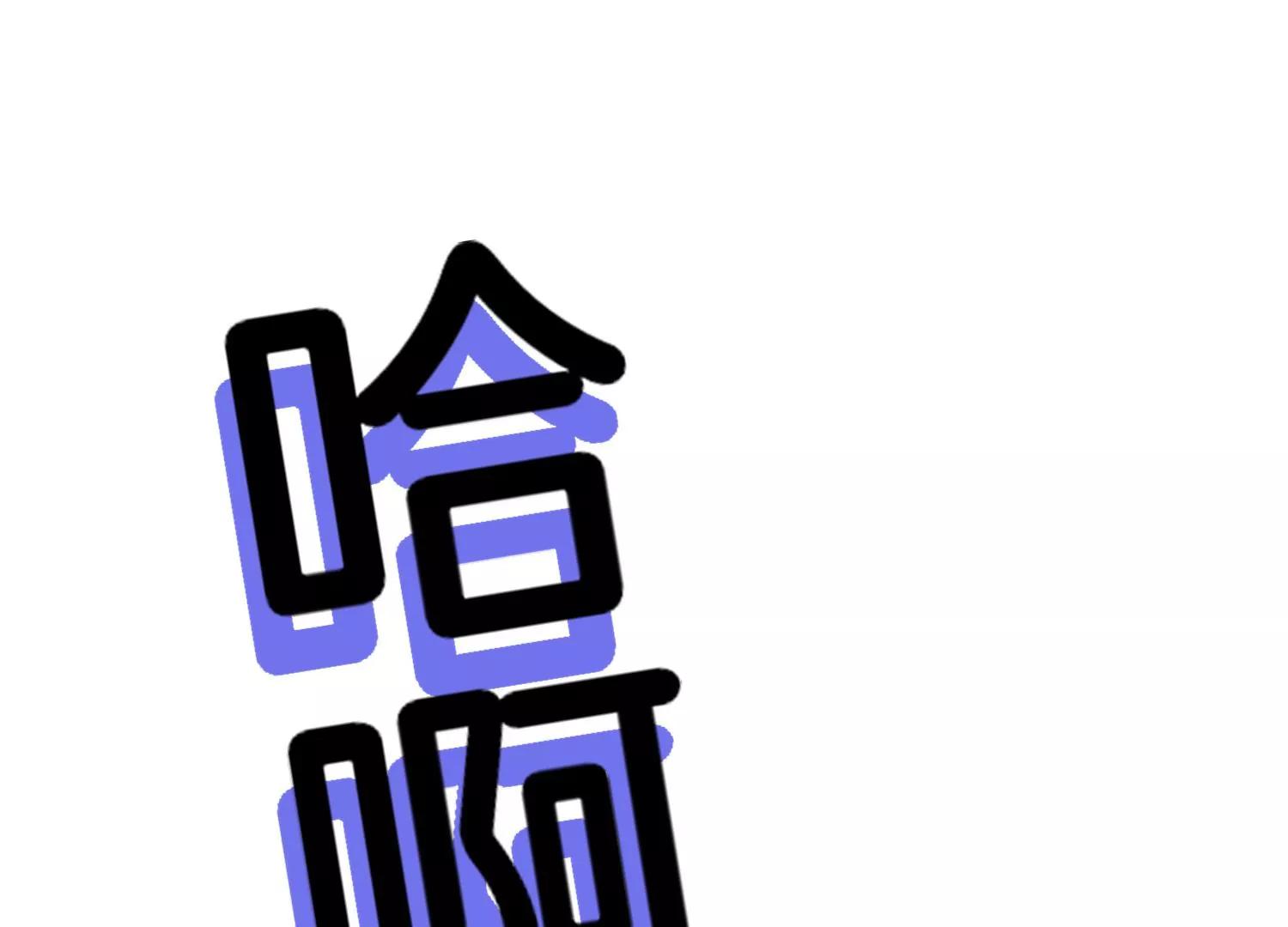 第25话 要打架，随时奉陪！78