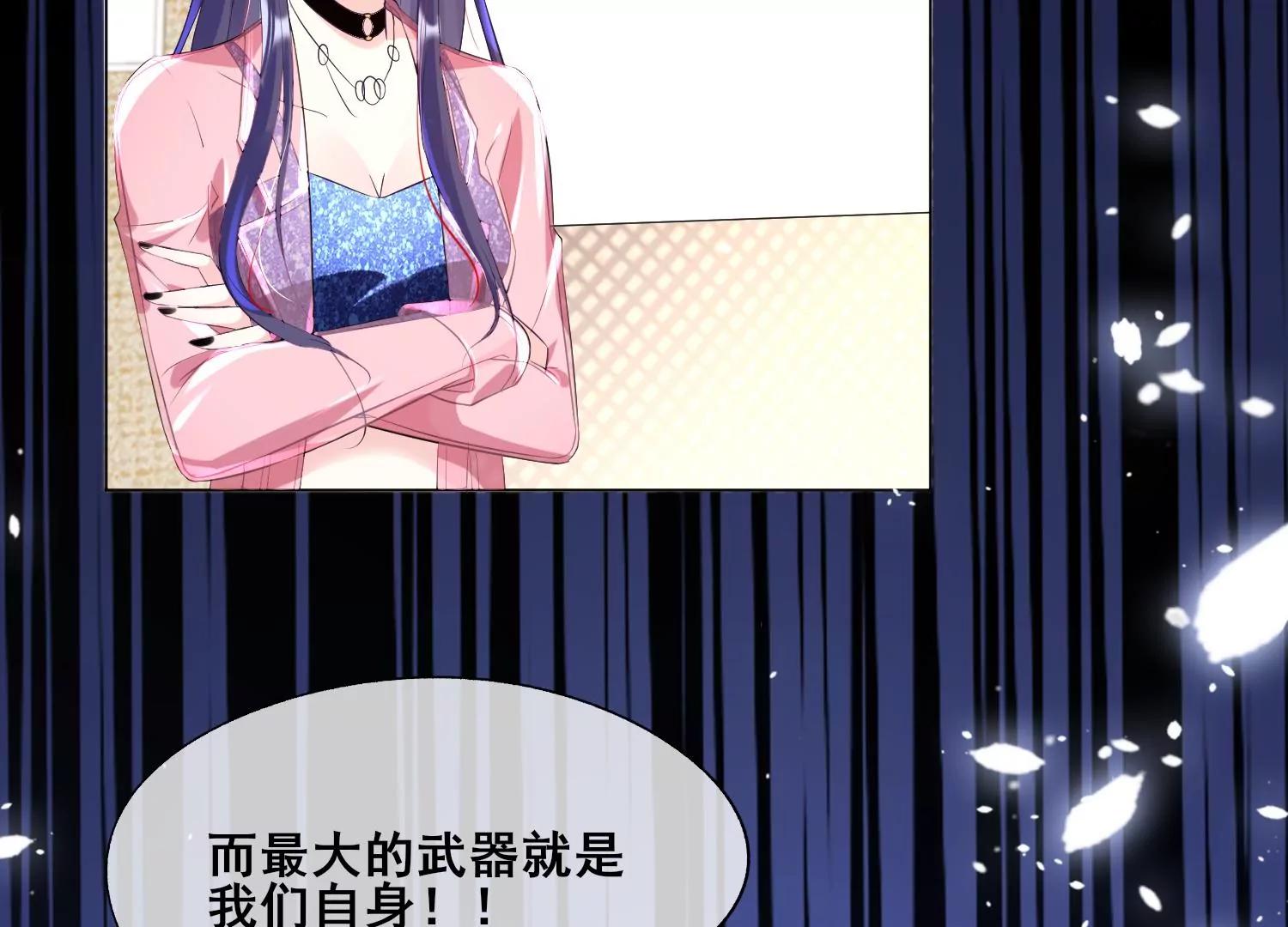 第30话 美少女作战计划！10